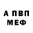Метадон мёд max kozub