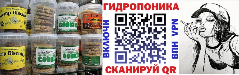 ссылка на мегу зеркало  Мосальск  Печенье с ТГК марихуана  сколько стоит 