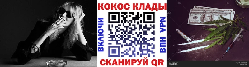 наркошоп  Мосальск  Cocaine Перу 