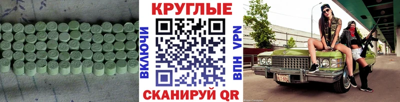 Экстази Punisher  Мосальск 
