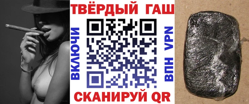 ГАШ VHQ дарнет шоп kraken онион Мосальск