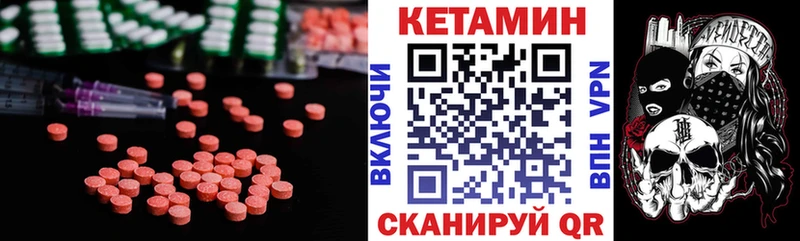 Кетамин ketamine ОМГ ОМГ tor Мосальск