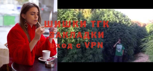 спайс Каменск-Шахтинский
