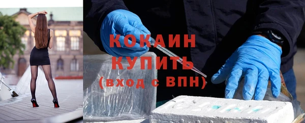 МДМА Каменногорск