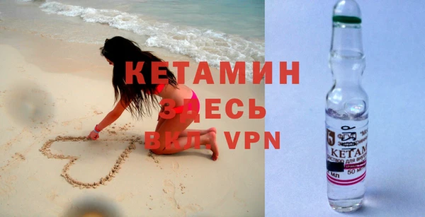 бутират Каменка