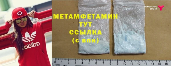 МДМА Каменногорск
