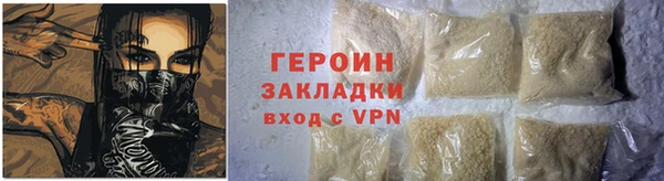 соль курить ск Инта