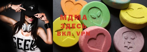 марихуана Инсар