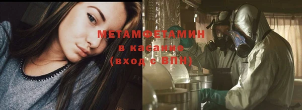 МДМА Каменногорск