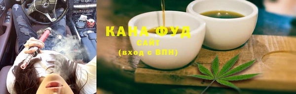 спайс Каменск-Шахтинский