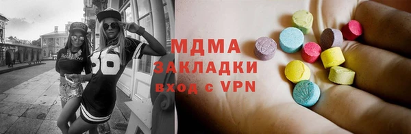 МДМА Каменногорск