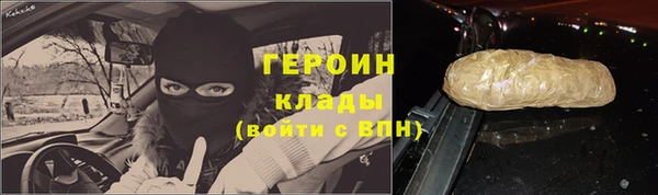 спайс Каменск-Шахтинский