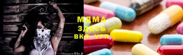 соль курить ск Инта