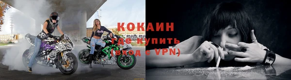 бутират Каменка
