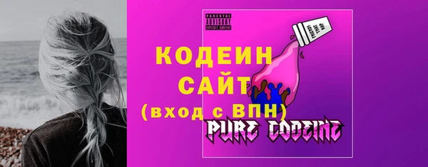 спайс Каменск-Шахтинский