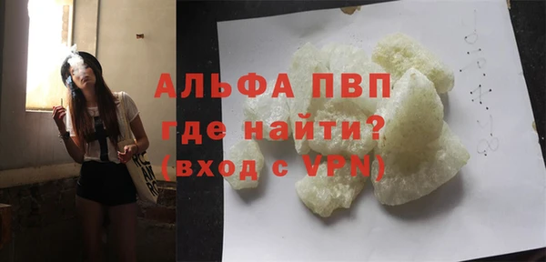 бутират Каменка