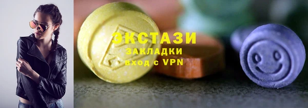 бутират Каменка