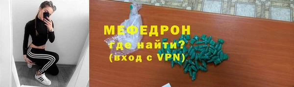 МДМА Каменногорск