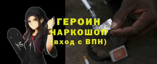 бутират Каменка