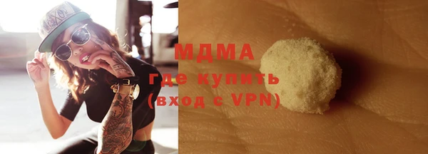бутират Каменка