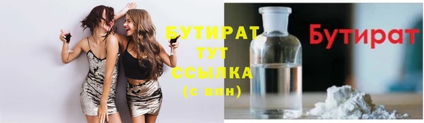 прущие крисы Иннополис