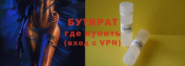марихуана Инсар