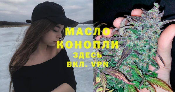 спайс Каменск-Шахтинский