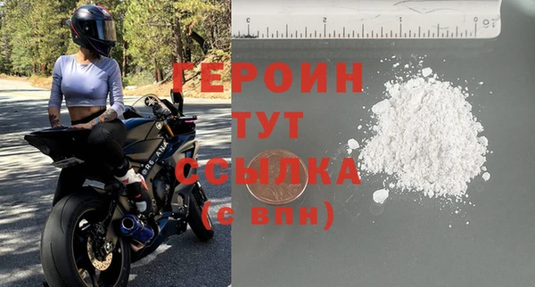 бутират Каменка