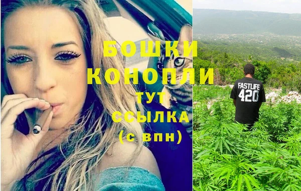 марихуана Инсар