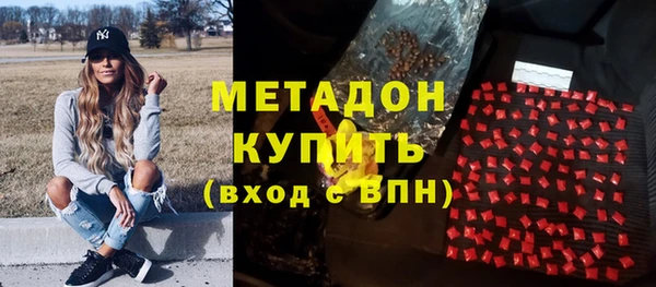 МДМА Каменногорск