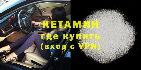 спайс Каменск-Шахтинский