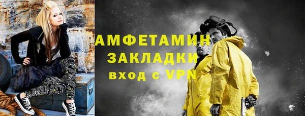 спайс Каменск-Шахтинский
