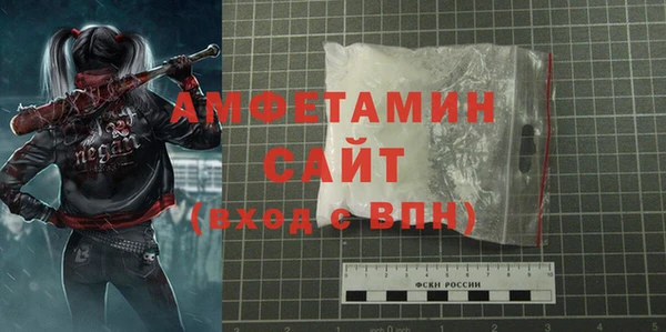 бутират Каменка