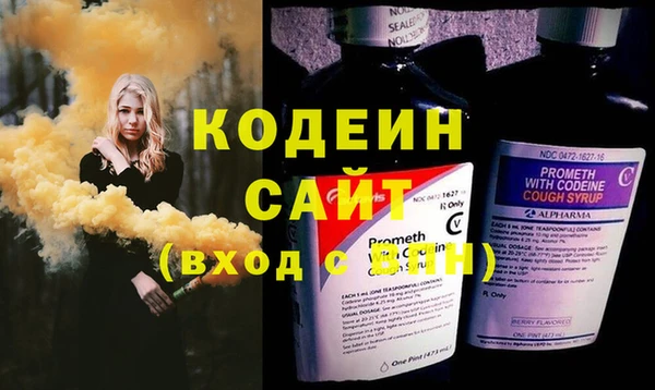 бутират Каменка