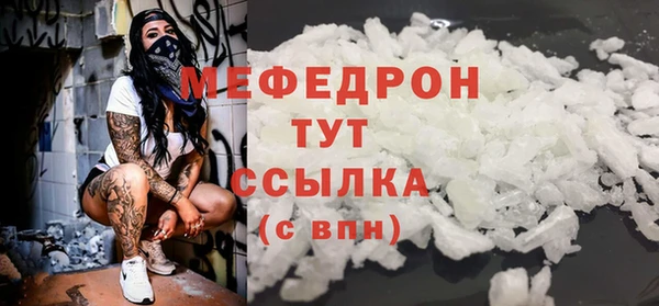 кокаин перу Осинники