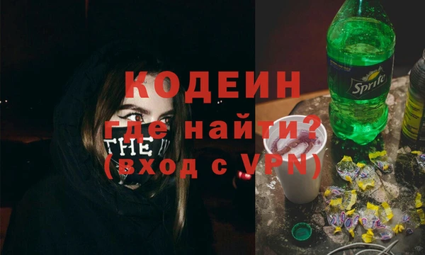 спайс Каменск-Шахтинский