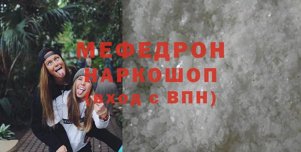 тгк Осташков