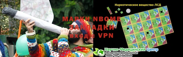 МДМА Каменногорск