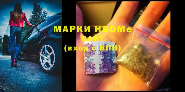 МДМА Каменногорск