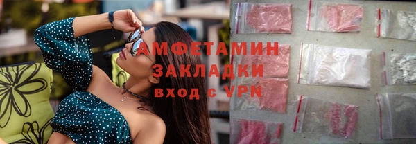 бутират Каменка