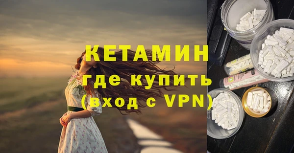 МДМА Каменногорск