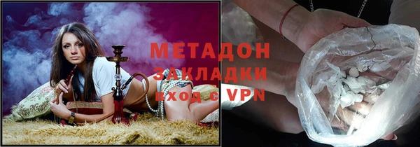 бутират Каменка