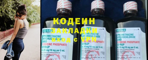 МДМА Каменногорск