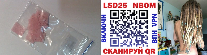купить наркоту  Мосальск  LSD-25 экстази ecstasy 