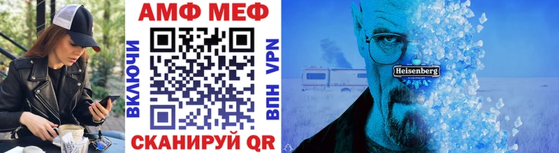 Первитин кристалл  Мосальск 