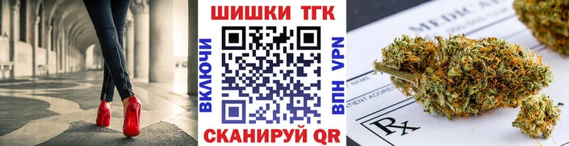 МАРИХУАНА Bruce Banner Мосальск